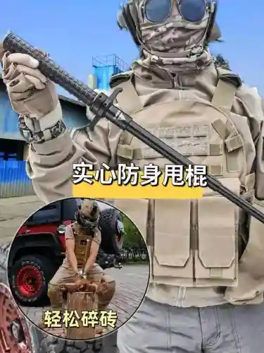 常州恶棍装备_1插图