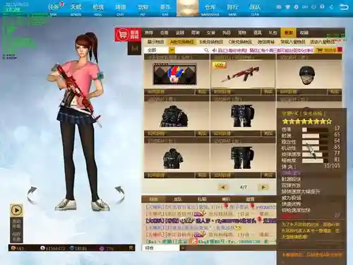 反恐行动本兮武器系列