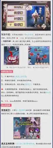 鬼使白搭配阵容_1插图