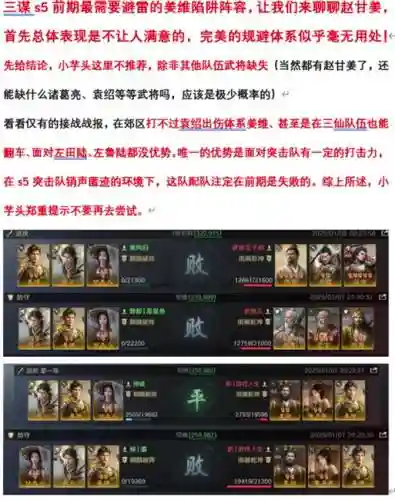 三国志诸葛亮徐庶搭配阵容