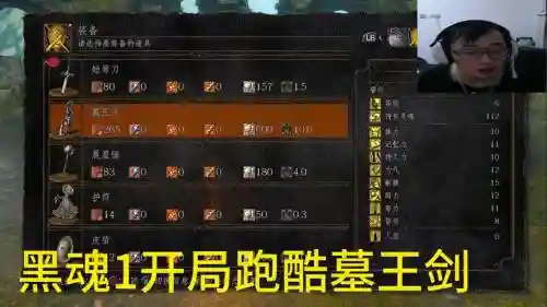 黑暗之魂1武器补正高_1