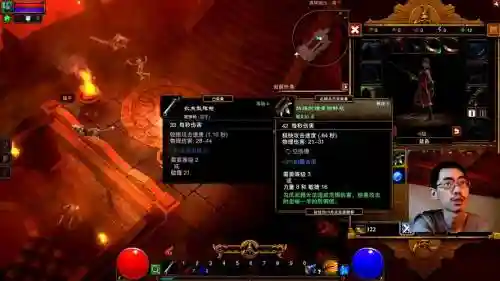 火炬之光2武器分类_1