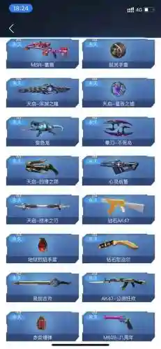 逆战打塔防必备装备_1插图