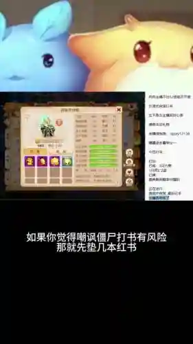 梦幻西游嘲讽技能吗_1