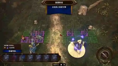 英雄无敌7攻略悲伤之花_1