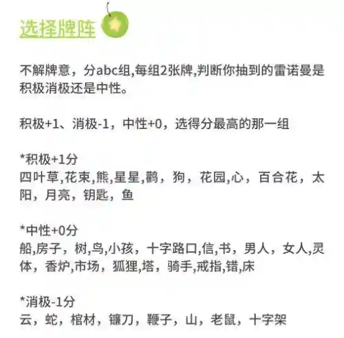 雷曼阵容搭配_1插图