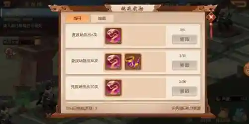 少年三国志新服最新攻略_2插图