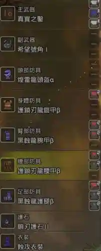 怪物猎人负会心武器插图