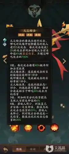 女娲搭配什么阵容