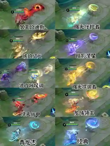 王者荣耀凯用什么召唤师技能插图