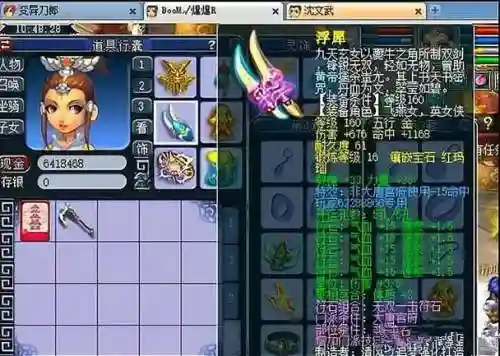 第一dt武器插图