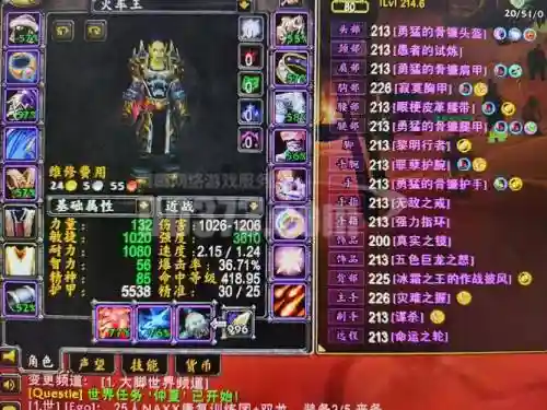 wow7.3pvp装备打怪如何_1