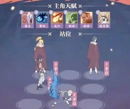 火影手游由木人阵容搭配_1