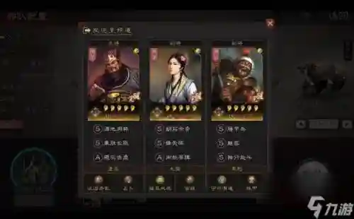 董卓蔡文姬阵容搭配