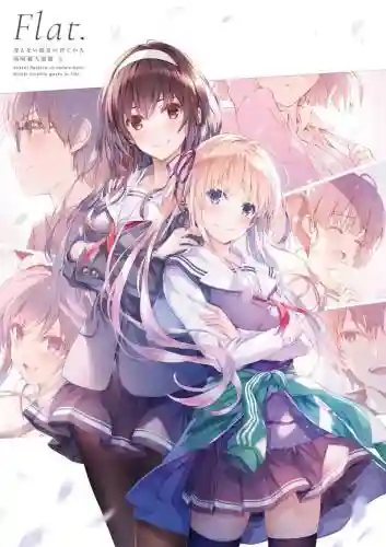 路人女主攻略