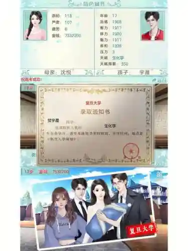 我家儿子初长成攻略9岁_2插图