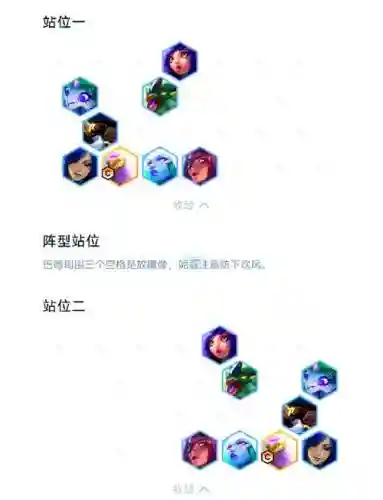 下棋玉龙阵容搭配