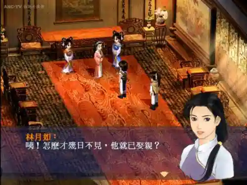 仙剑xp版图文攻略