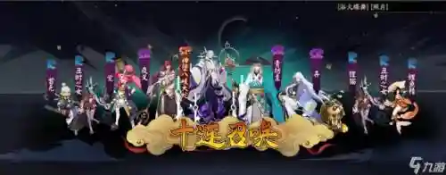 大蛇阵容搭配pve