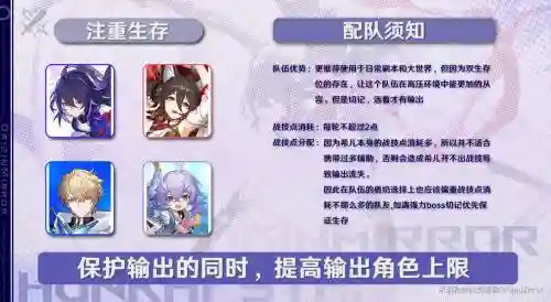 希尔怎么搭配阵容_2插图