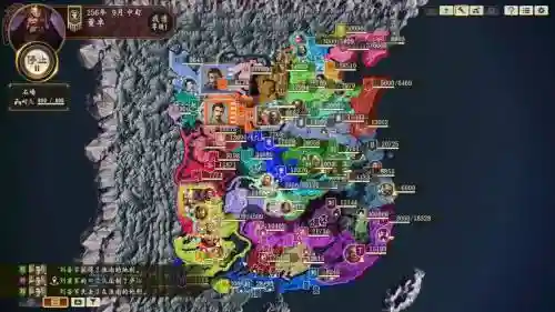 三国志13攻略文化4000_1