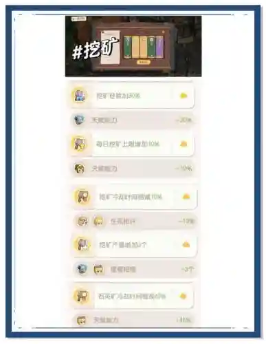 旅行者搭配阵容最新