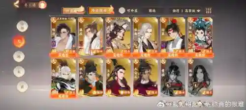韩非搭配什么阵容_1