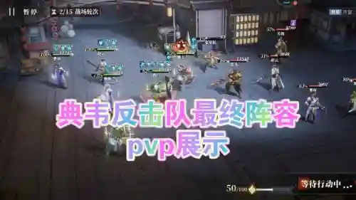 反击鬼切队阵容搭配插图