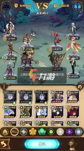 剑与远征骑士阵容搭配最新_1