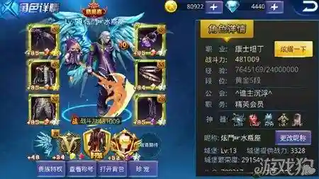 天天炫斗30武器源力