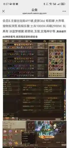 梦三国2极品装备怎么合