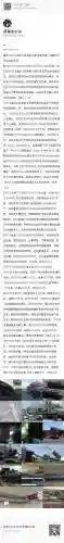 翡翠谷牌子武器在哪-u作_2插图