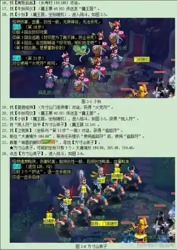 梦幻西游黄金甲之谜五开能刷吗_1
