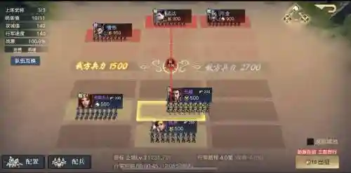 荣耀新三国搭配阵容推荐