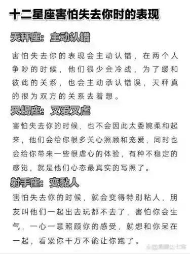 拯救星座图片攻略_1