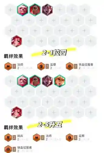 娜美阵容搭配插图