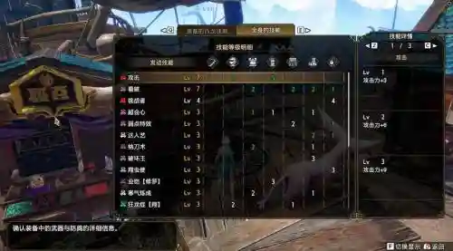 怪物猎人刷武器怎么刷_1