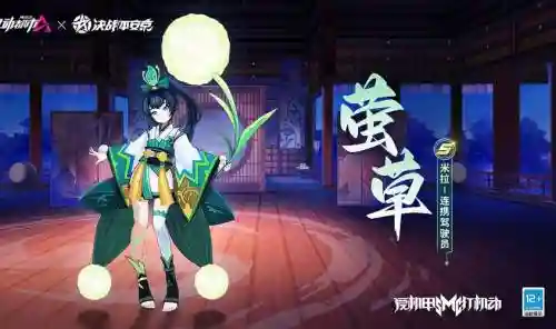 莹草阵容搭配插图