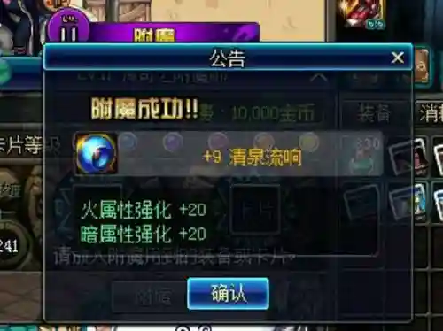 刷装备要求时空裂缝