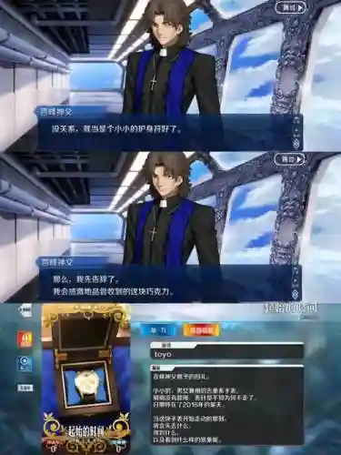 fgoB呆阵容搭配插图