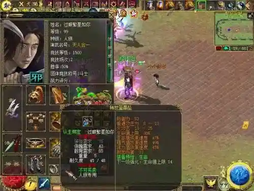 刀剑英雄冰冻伤害的玉加武器上插图