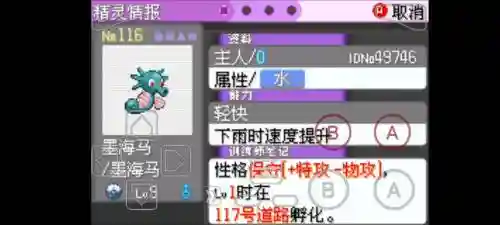 漆黑魅影4.5技能介绍_1
