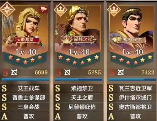 文明与征服布迪卡阵容搭配_2