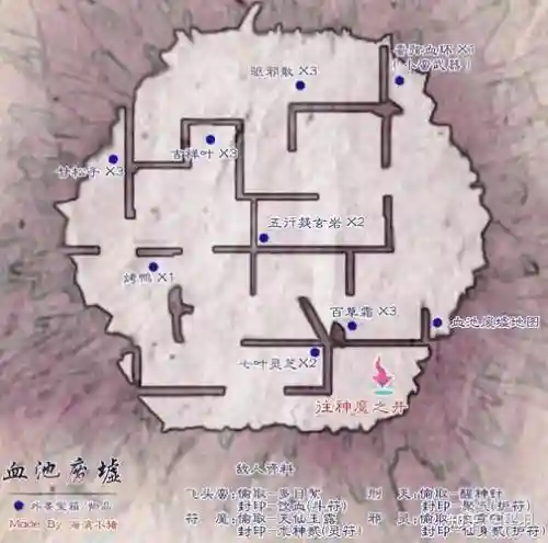 仙剑5前传手游副本攻略