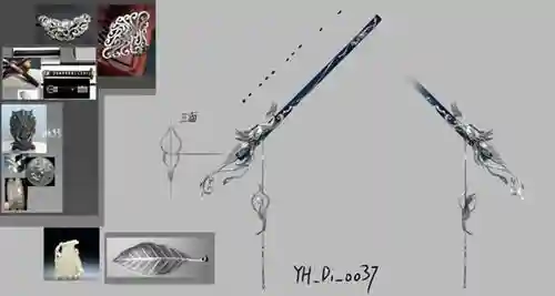 天涯明月刀移花武器加力道_1插图