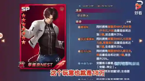 白草武器觉醒值得吗