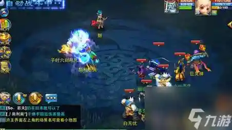 神武3手游50级魔王装备属性_1
