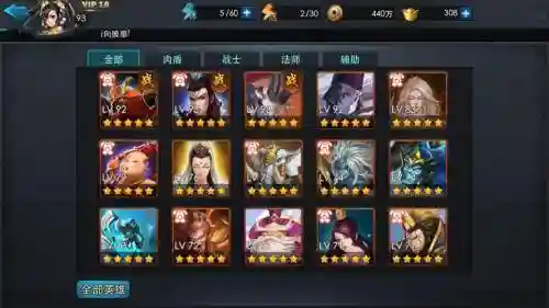乱斗西游2召唤系阵容搭配插图