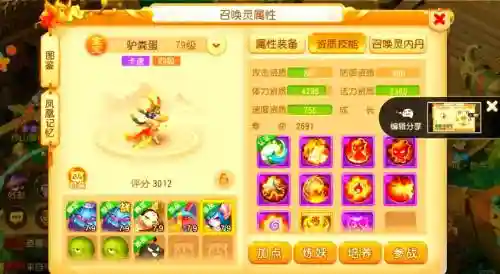梦幻西游月卡哪个划算