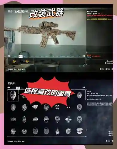 收获日2所有武器解锁插图